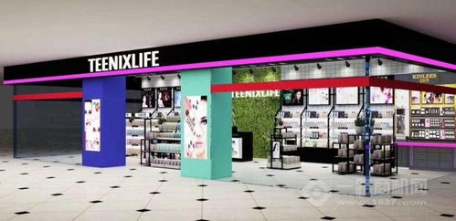 小资生活，从一家无经验化妆品店开始 轻松打造你的美丽事业与生活用品集合地